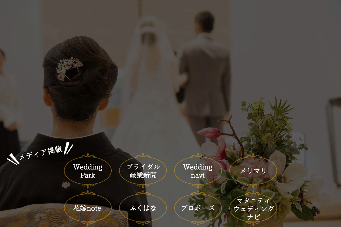 羽木宏美 ハギヒロミ オフィシャルサイト 結婚式で両親に贈る感謝言葉をカタチとして残す レターソング